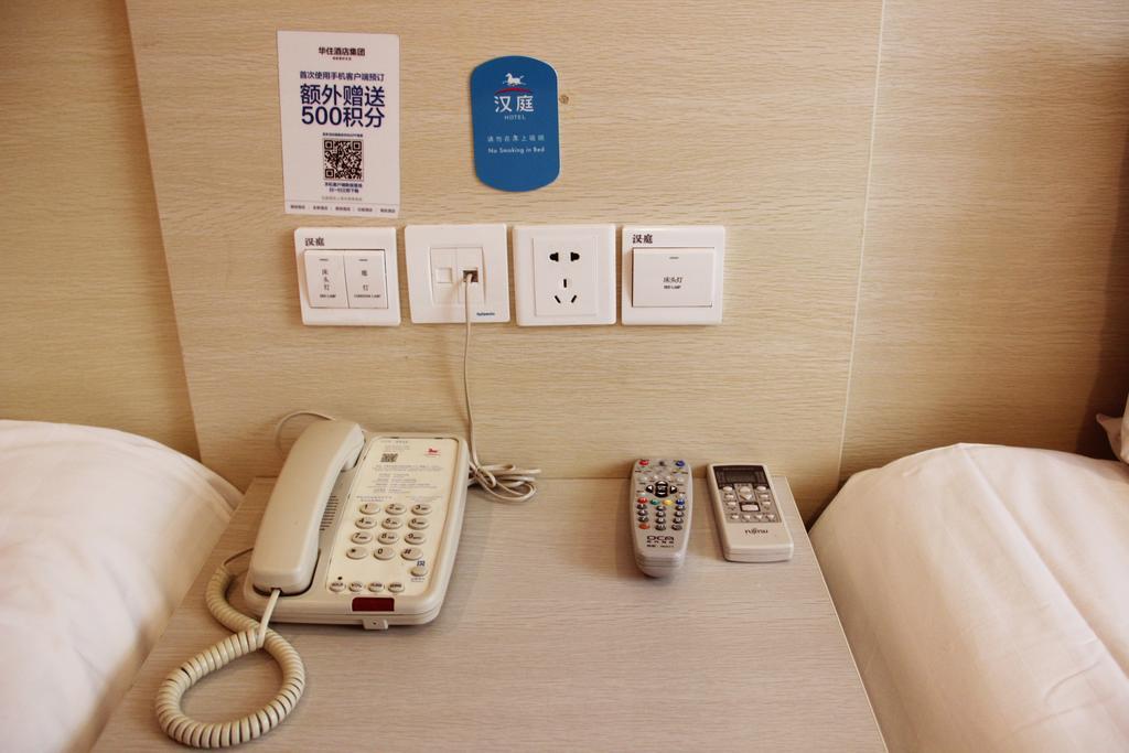 Hanting Hotel Fuzhou Bus Station South Стая снимка